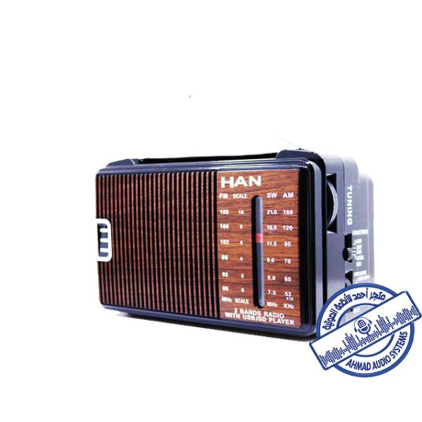  HAN GF-812 USB RADIO راديو كلاسيكي من هان مع بلوتوث وشحن ويو اس بي وذاكرة